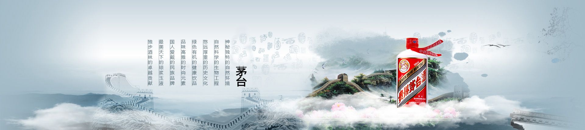 2016招商代理