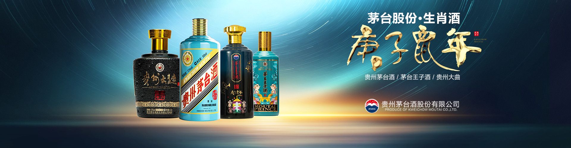 北京8090啤酒代理